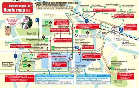 Mapa ng maple loop hiroshima